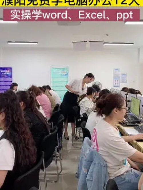 零基礎(chǔ)起步，技能改變生活——濮陽(yáng)市藍(lán)天職業(yè)培訓(xùn)學(xué)校電腦技術(shù)培訓(xùn)