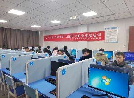 鶴壁市淇濱區(qū)舉行“人人持證、技能河南”計算機(jī)培訓(xùn)開班儀式